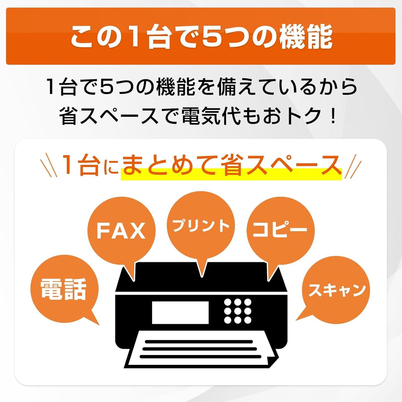 Amazon.co.jp: ブラザー プリンター A4大容量インクジェット複合機 MFC